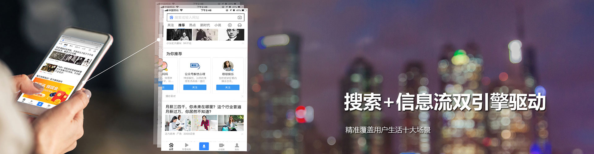 李沧百度开户高返点