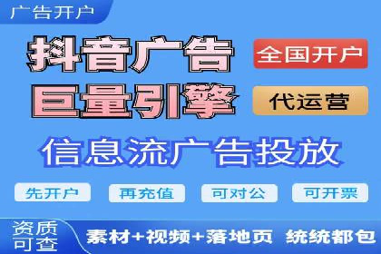 百度竞价广告开户后的运营策略及成功企业案例