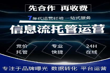 不同时期企业百度推广费用的调整策略——案例分享